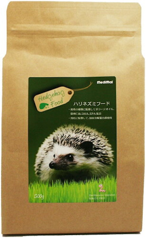 ハリネズミフード 1
