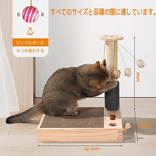 猫爪とぎポール 3
