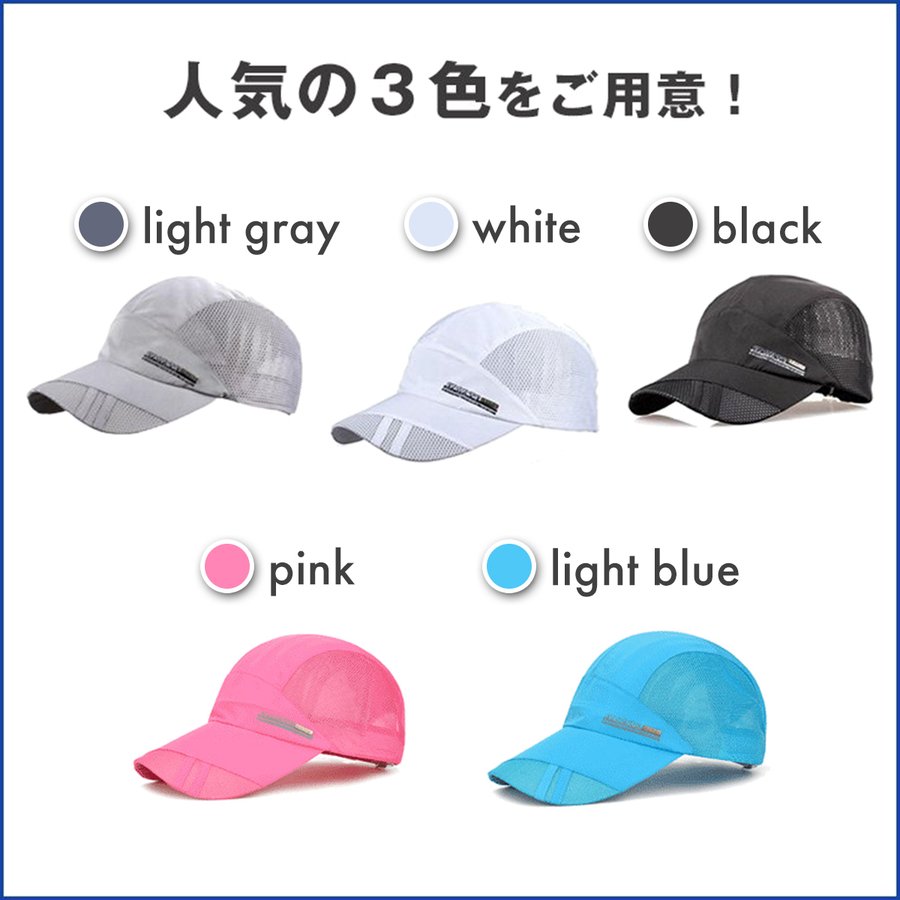 21年 ランニングキャップのおすすめ人気ランキング10選 Mybest