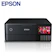 秋田県湯沢市 EPSON インクジェットプリンター 1