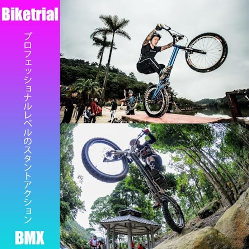 BMX自転車 3