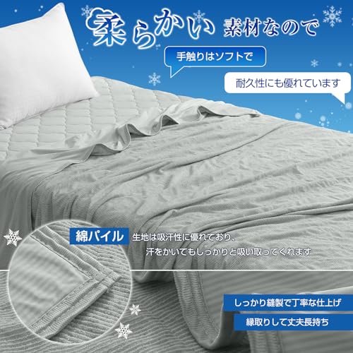 タオルケット  4
