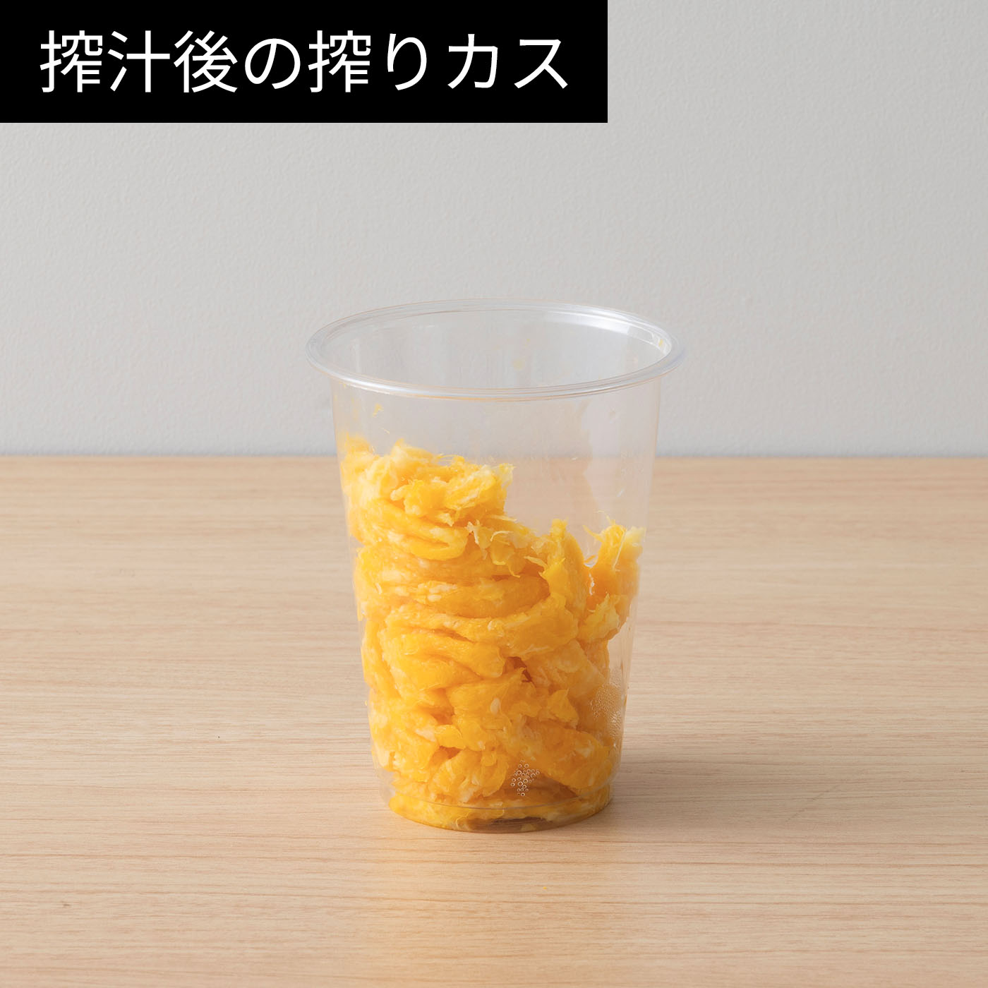 スロージューサー 10