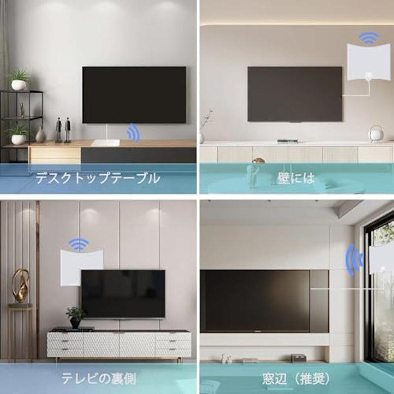 テレビアンテナ 6