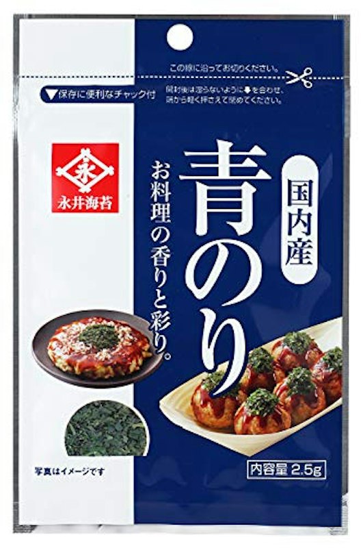 青海苔パック 1