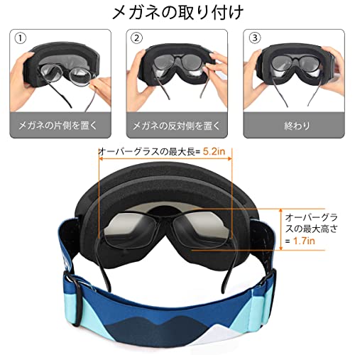 スノーゴーグル  4