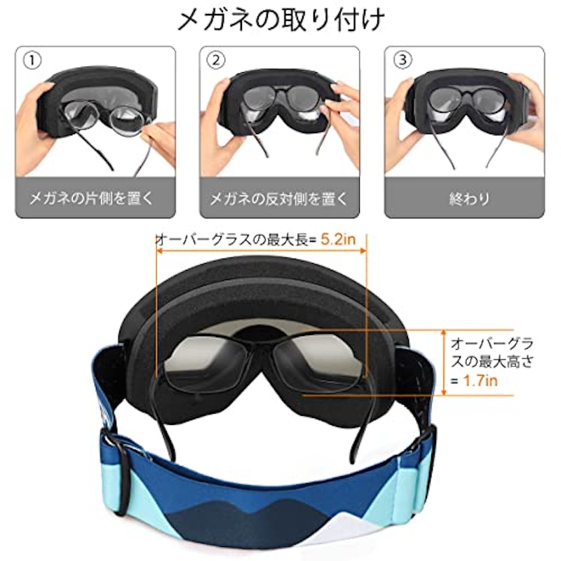 スノーゴーグル 4