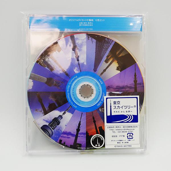 東京スカイツリー ダイカット付箋 2