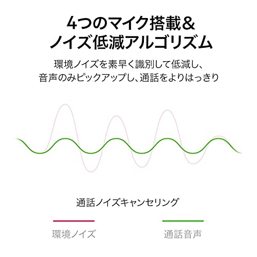 SOUNDFORM Play 完全ワイヤレスイヤホン 7