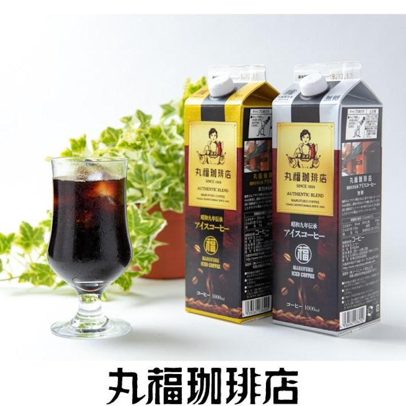 丸福珈琲店 珈琲ゼリー&リキッドセット 2