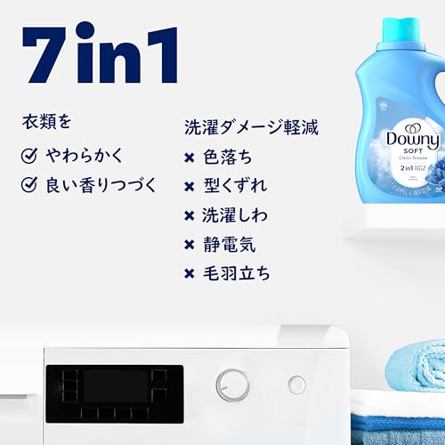 柔軟剤 クリーンブリーズ 3