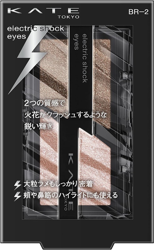エレクトリックショックアイズ BR-2 スパークルブラウン 1