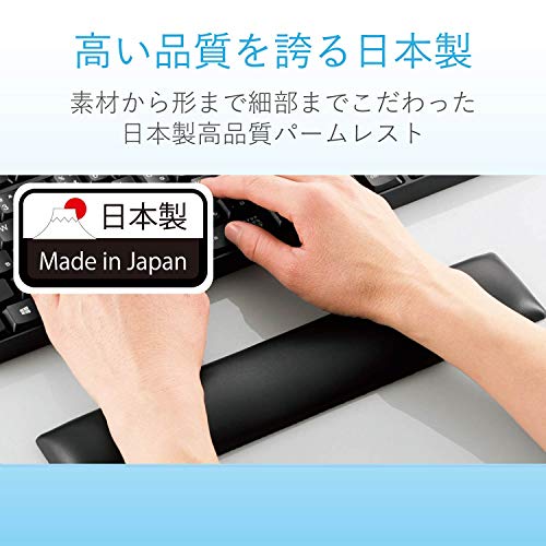 疲労軽減パームレスト FITTIO 6