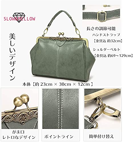  がま口ハンドバッグ 4