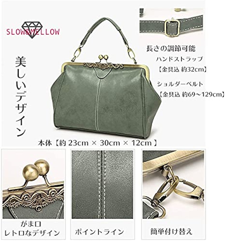 がま口ハンドバッグ 4