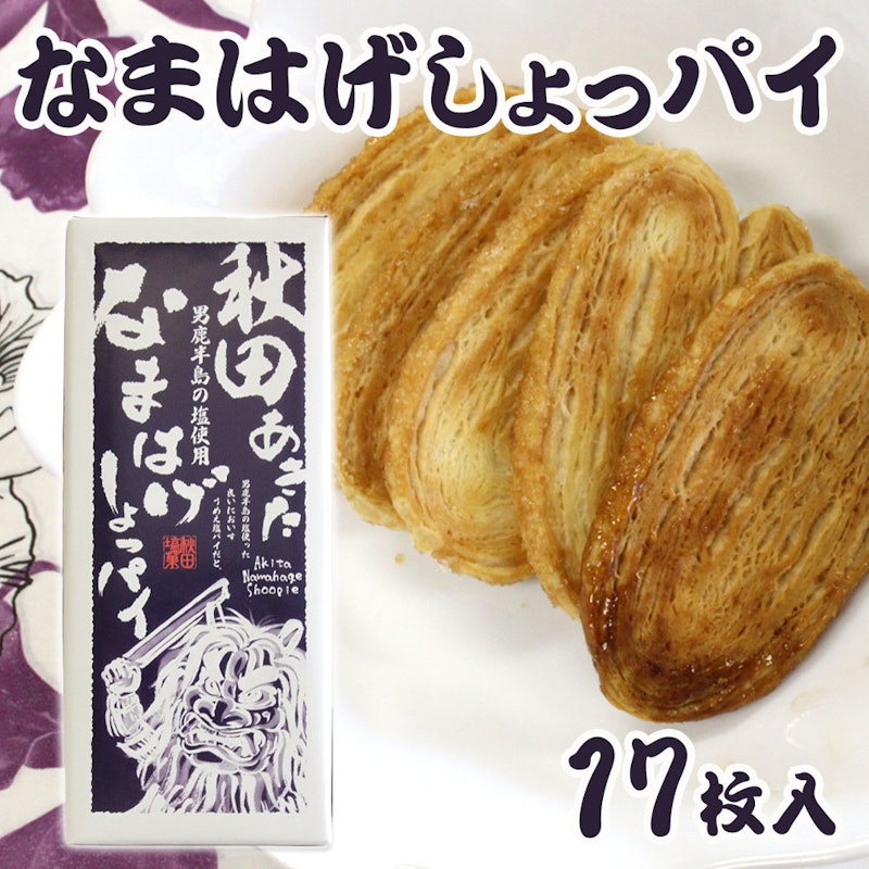 なまはげしょっパイ 2