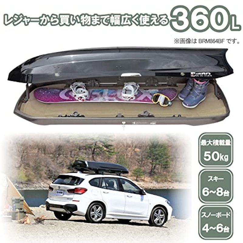 ルーフボックス ウェッジプラス864 3