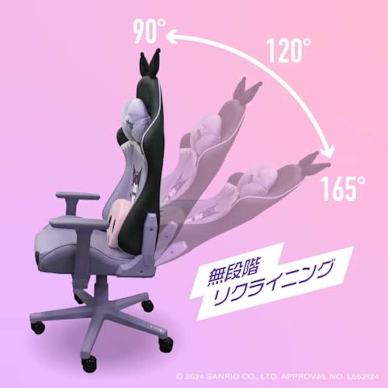 ゲーミングチェア サンリオキャラクターズ クロミ 3