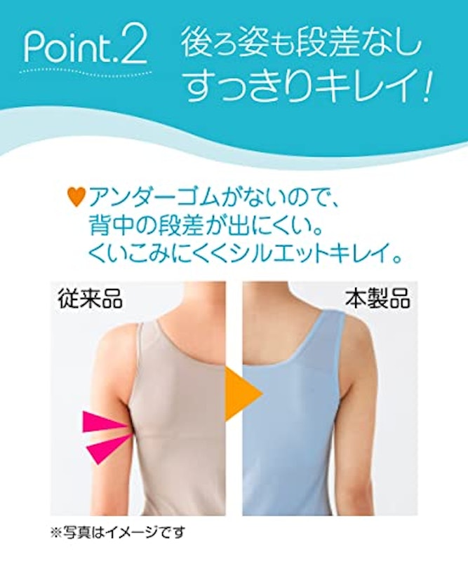 綿100%ブラトップキャミソール 5
