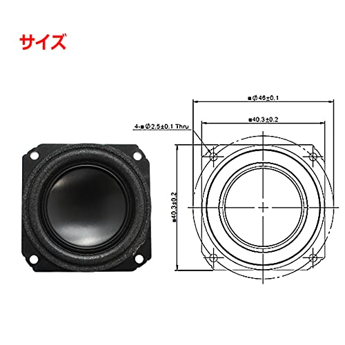 Peerless フルレンジスピーカーユニット 2