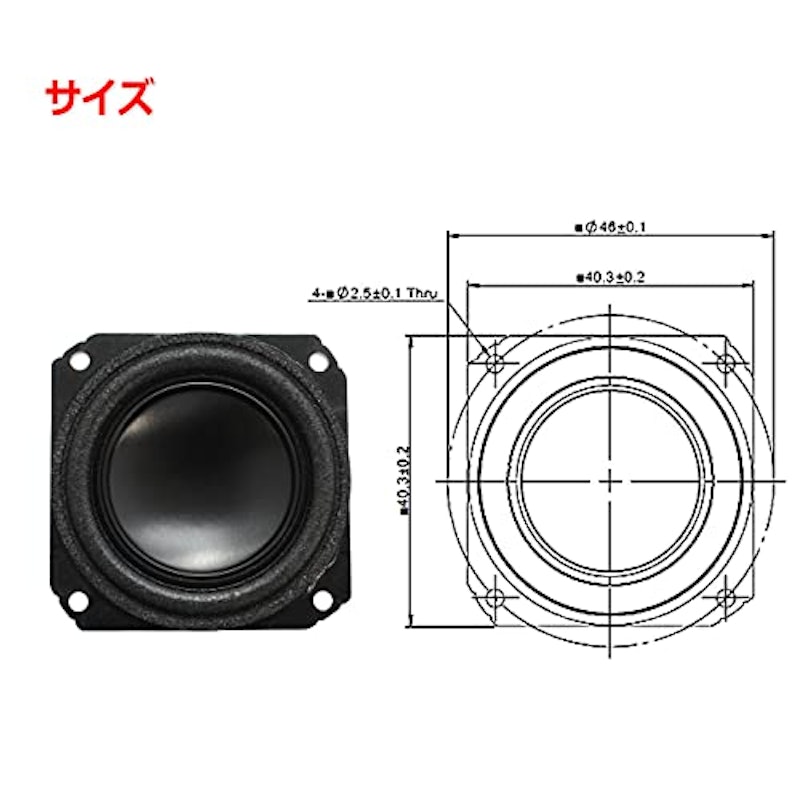 Peerless フルレンジスピーカーユニット 2