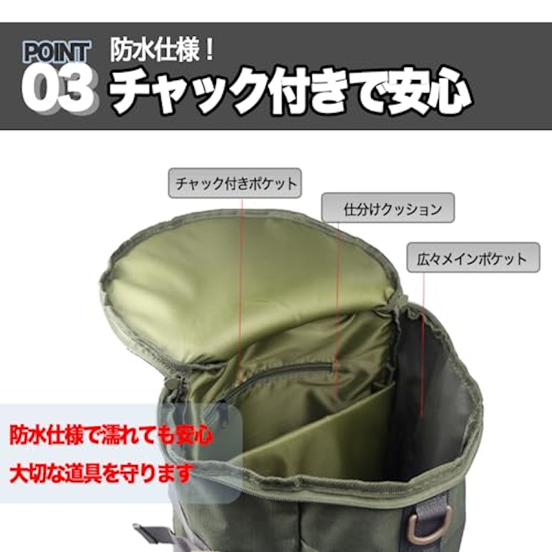 タックルバッグ 5