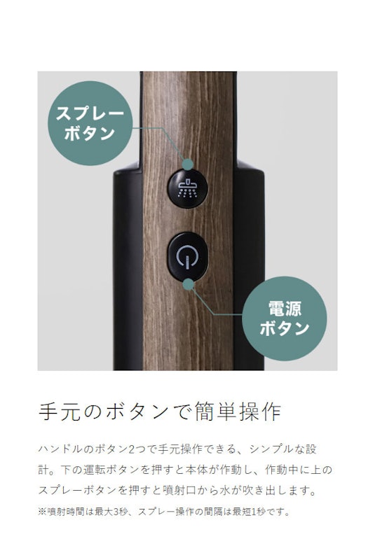 充電式バイブレーションモップ 充電スタンド付 13
