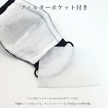 岡山デニムマスク 4