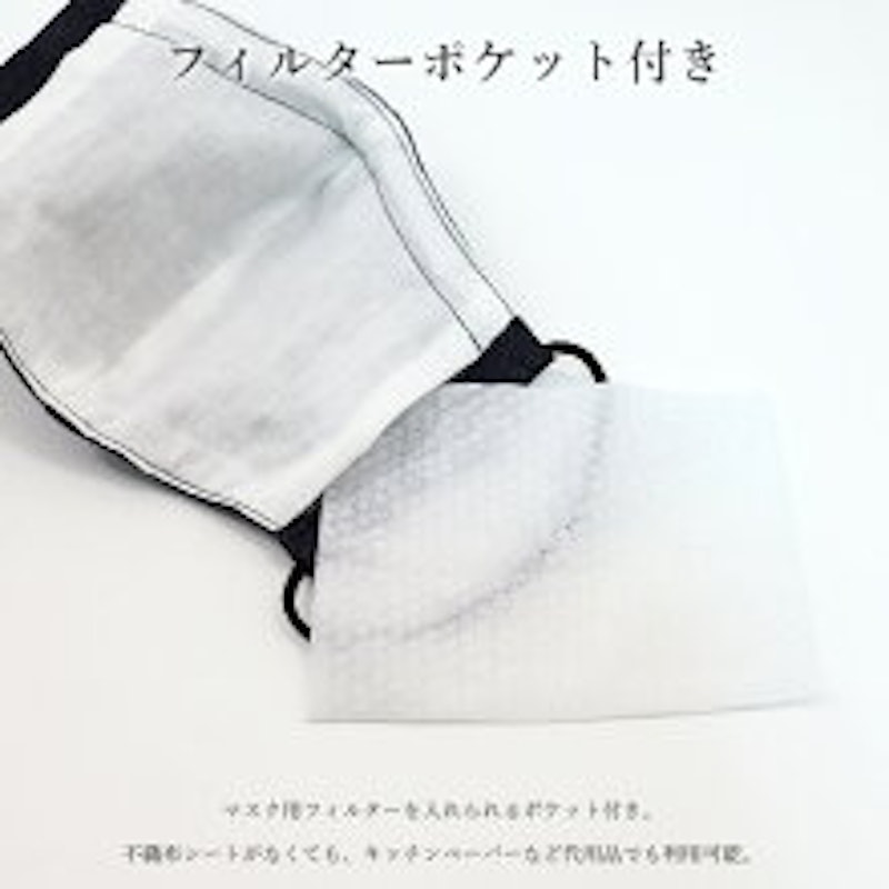 岡山デニムマスク 4