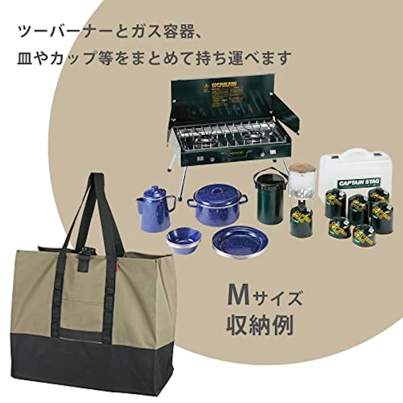 大型収納トートバッグ 2