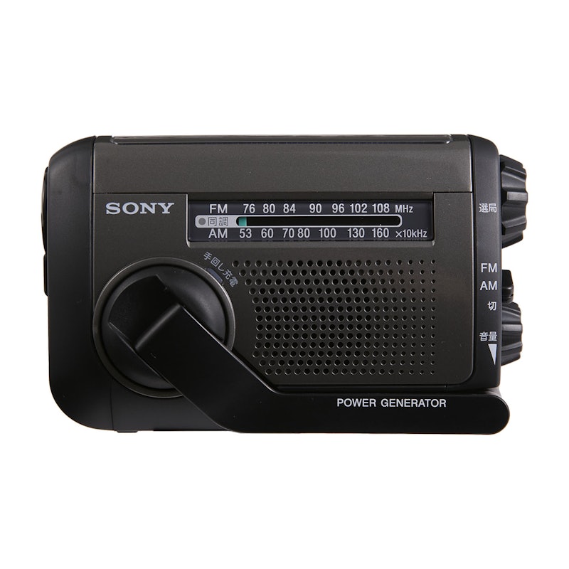 SONY FM / AM ポータブルラジオ  ICF-B99 ソーラー防災ラジオ ソニー FM/AM ポータブルラジオ ICF-B99をレビュー!クチコミ