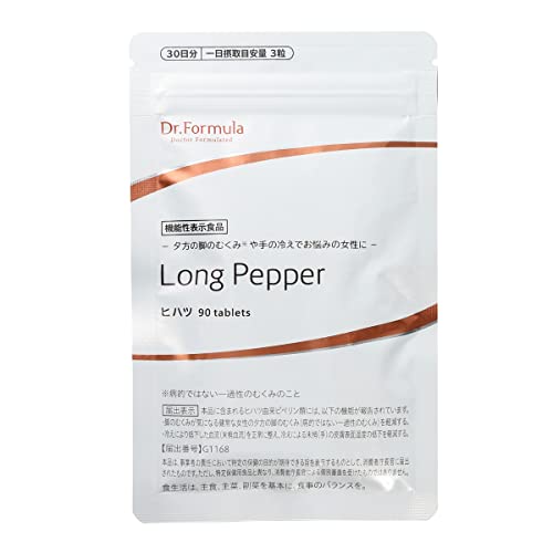 Dr.Formula Long Pepper（ヒハツ） 1