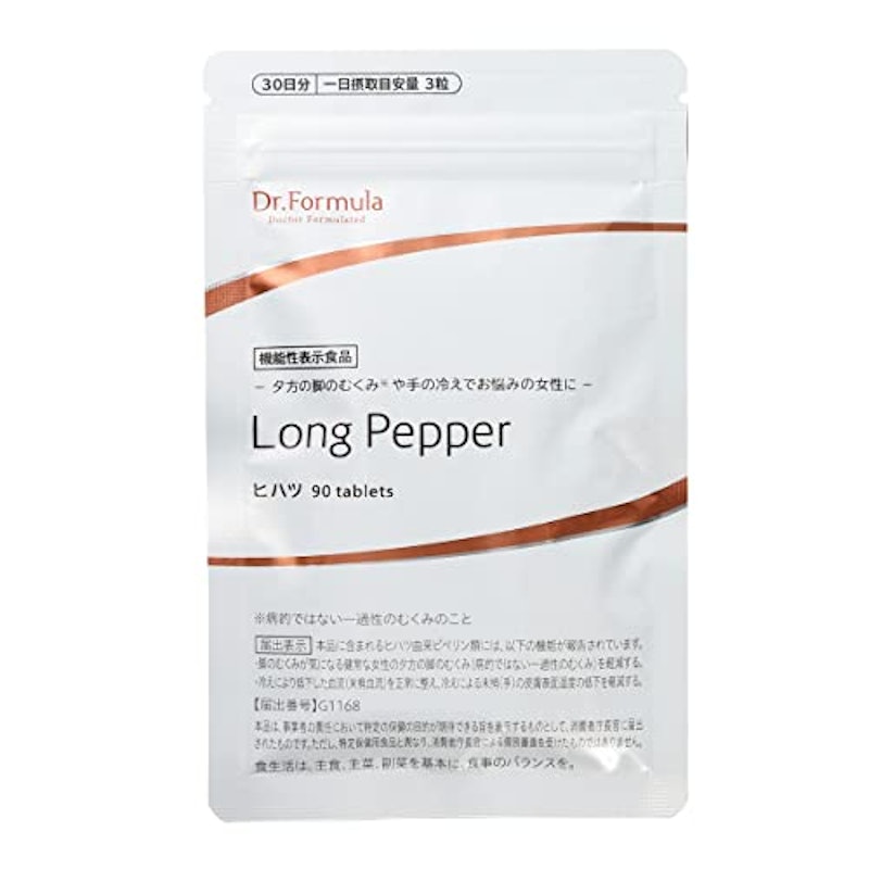 Dr.Formula Long Pepper(ヒハツ) 1