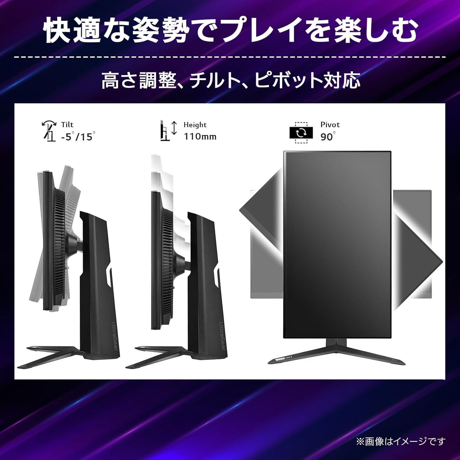 ゲーミングモニター 7