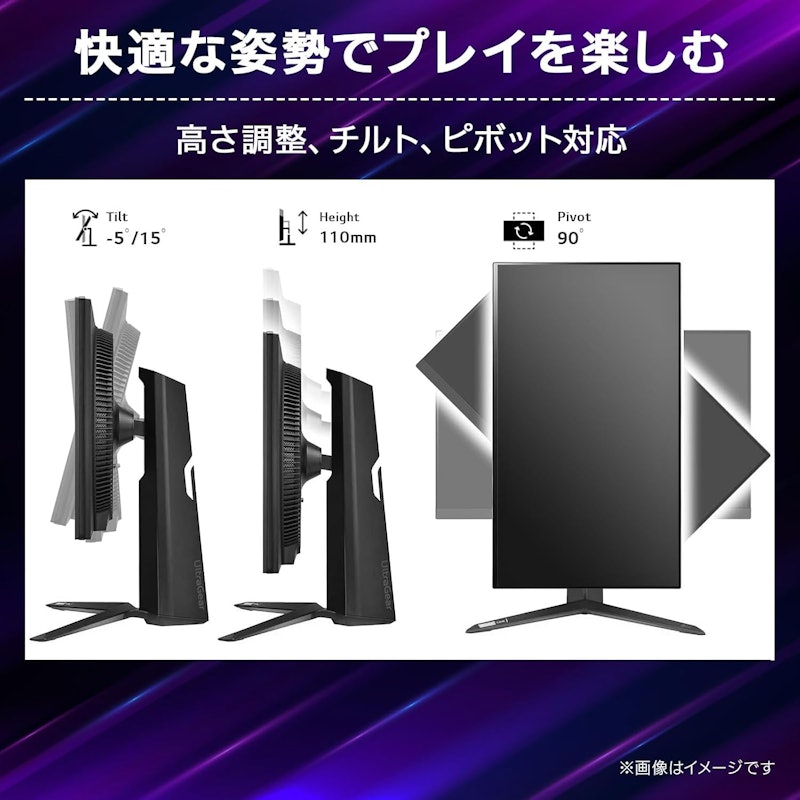 ゲーミングモニター 7