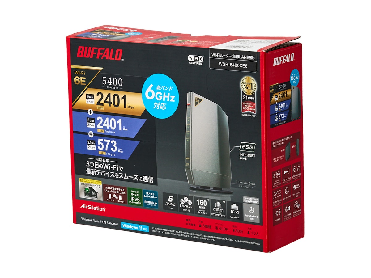 バッファロー WSR-5400XE6を徹底レビュー!実際に使ってわかった バッファロー WSR-5400XE6を徹底レビュー!実際に使ってわかった