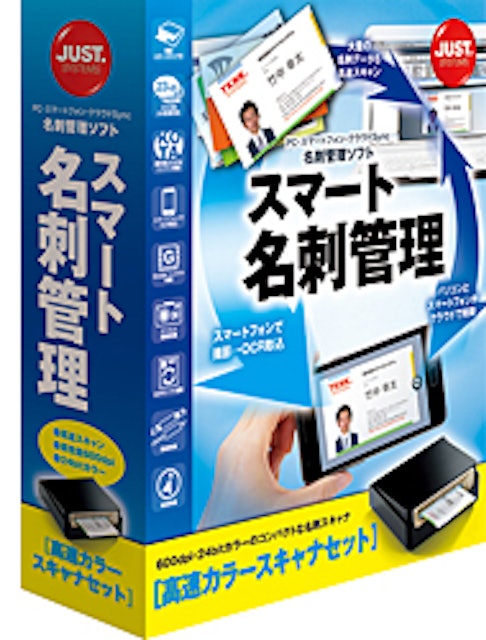 21年 名刺管理ソフトのおすすめ人気ランキング5選 Mybest 21年 名刺管理ソフトのおすすめ人気ランキング5選 Mybest