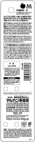 歯みが木りんごの木 3