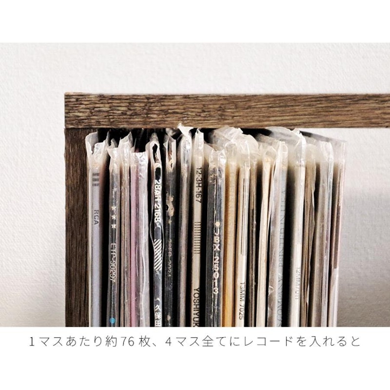レコードラック 5