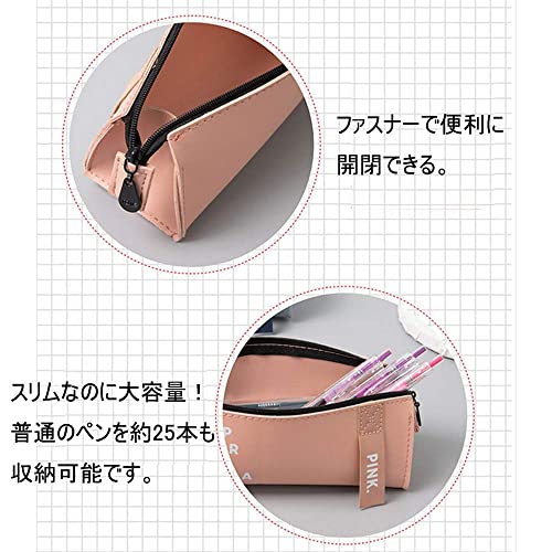 ペンケース 3