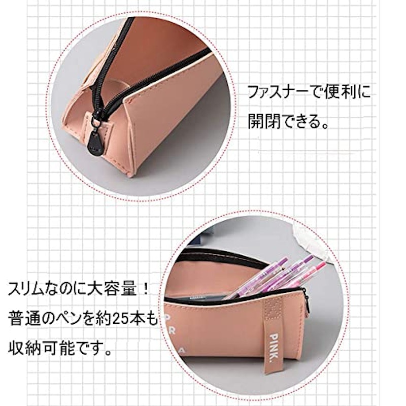 ペンケース 3