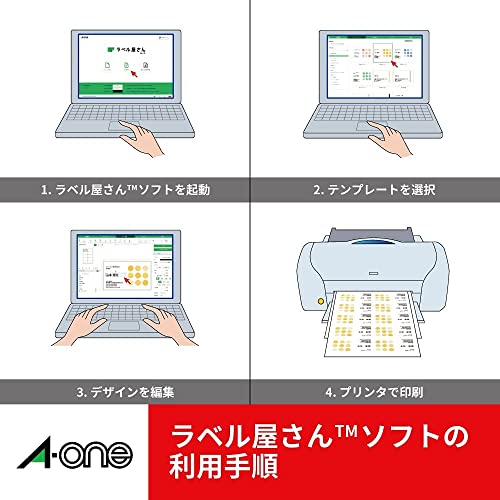 ラベルシール 7