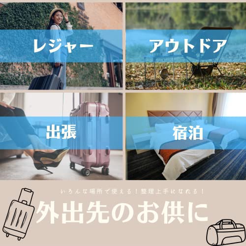 トラベルポーチ 6