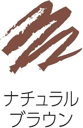 細芯 アイブロウ  3