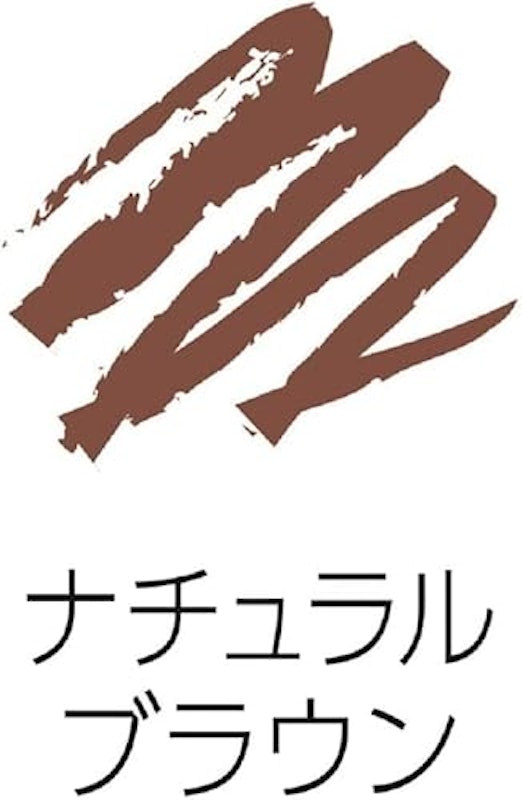 細芯 アイブロウ 3