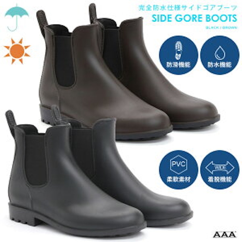 22年 メンズレインブーツのおすすめ人気ランキング36選 Mybest 22年 メンズレインブーツのおすすめ人気ランキング36選 Mybest