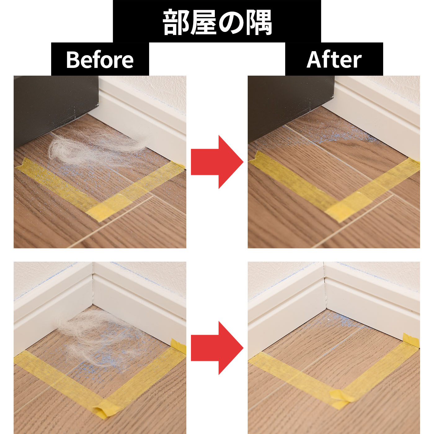 Roomba i5+ 6
