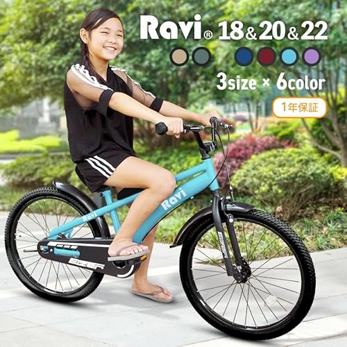 5〜7歳向け子供用自転車のおすすめ人気ランキング【2026年5月】 | マイ