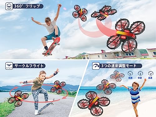 カメラ付きドローン 5