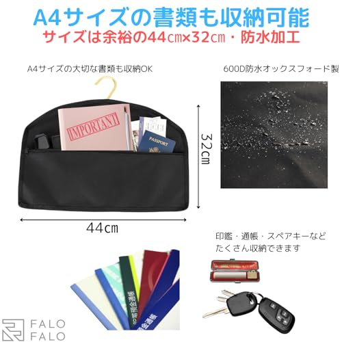 ハンガー金庫 3